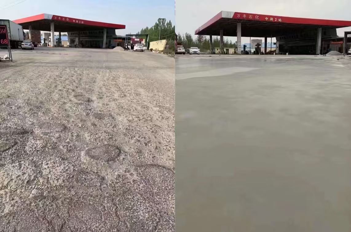 新罗水泥道路抢修料 混凝土地面修补砂浆